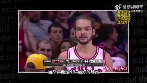 諾阿：詹姆斯無(wú)疑是NBA最好的球員，但我不喜歡他，太傲慢了