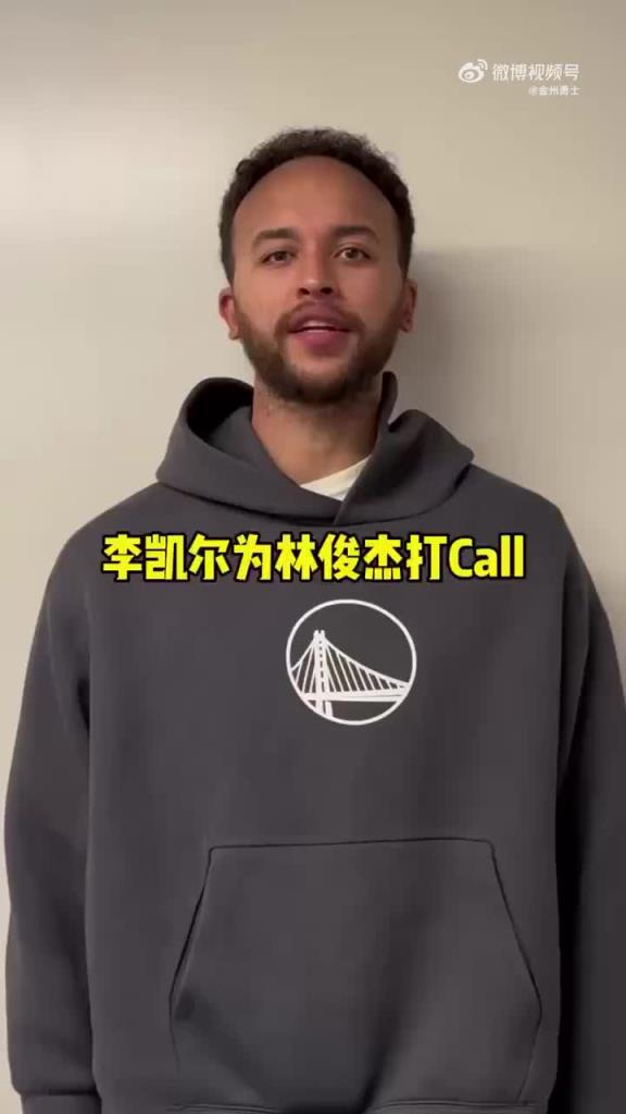 確認過眼神！李凱爾為林俊杰在大通中心的演唱會打call