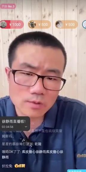 徐靜雨：詹姆斯在球隊枯竭時離開確實有瑕疵，但這也比投敵強