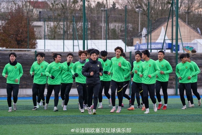 北京國安U19梯隊抵達歐塞爾，準備參加中法青少年足球友誼賽