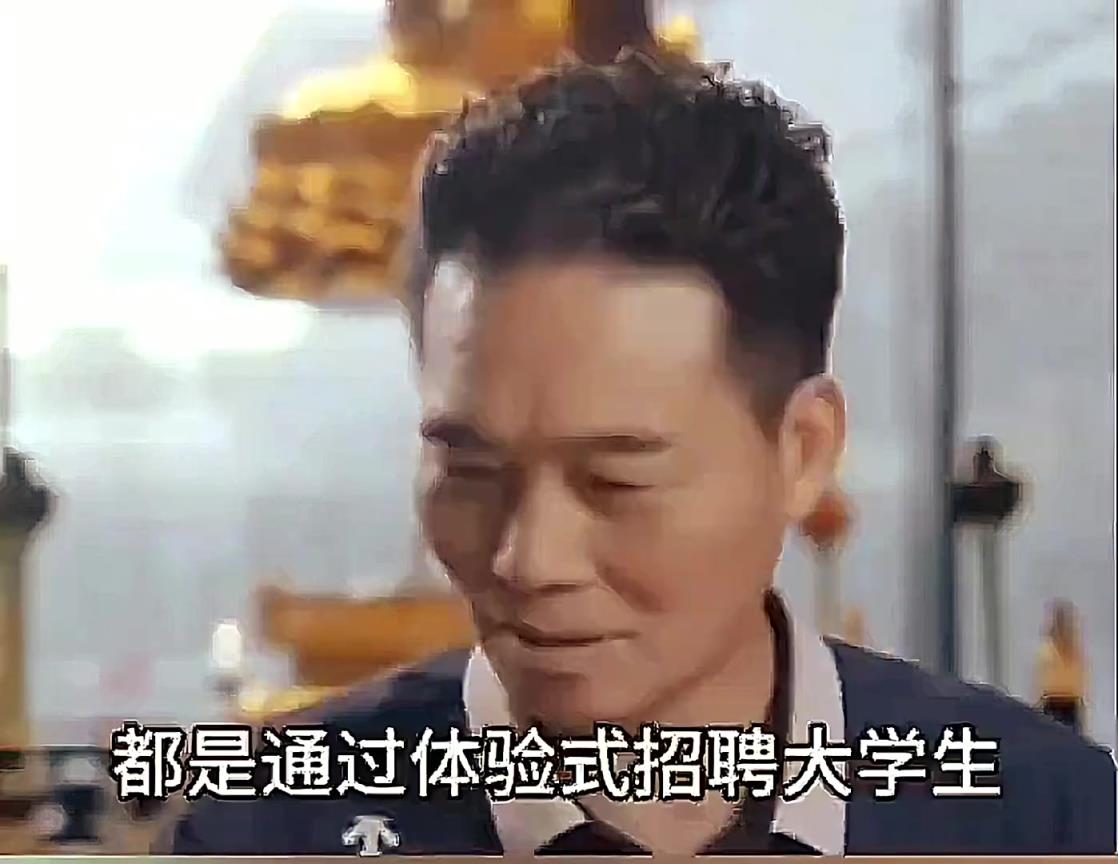 真假？央視標王：許家印三宮六院，面試的人都是自己體驗的